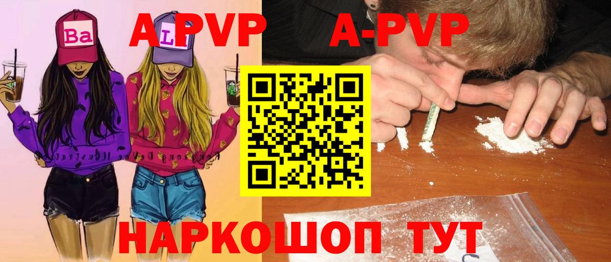 Альфа ПВП СК Ульяновск
