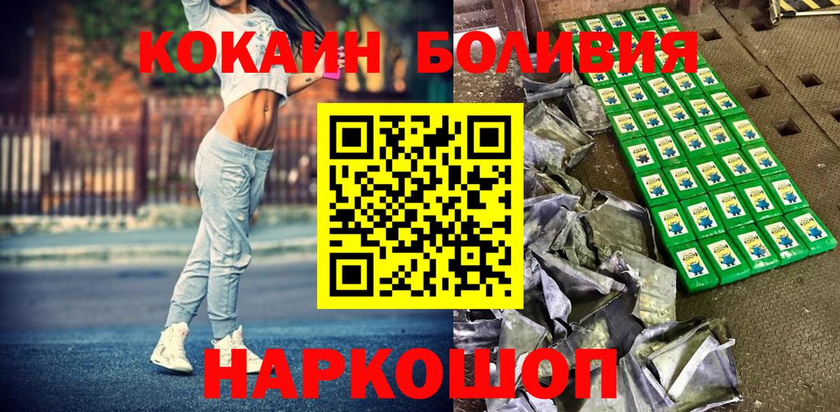 КОКАИН 97% Ульяновск