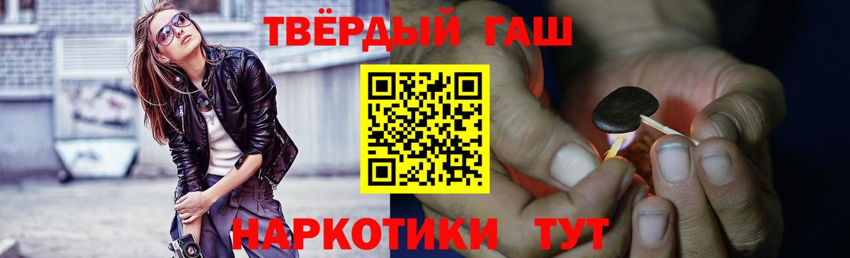 Гашиш гашик  ГАШИШ  где купить наркотик  Ульяновск  Вход с VPN  Гашиш Ice-O-Lator 