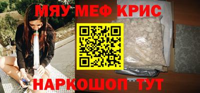 дживик Баксан
