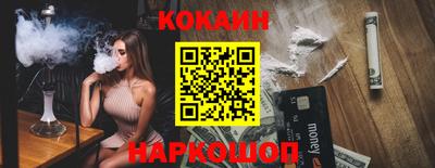 скорость Аша