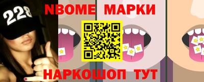 дживик Баксан
