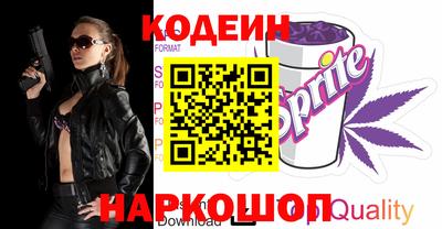 скорость Аша