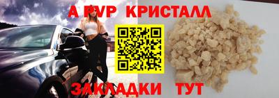 скорость Аша