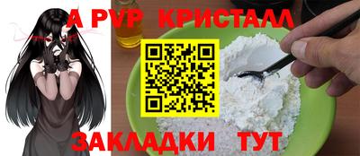 дживик Баксан
