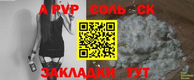 mix Ачхой-Мартан