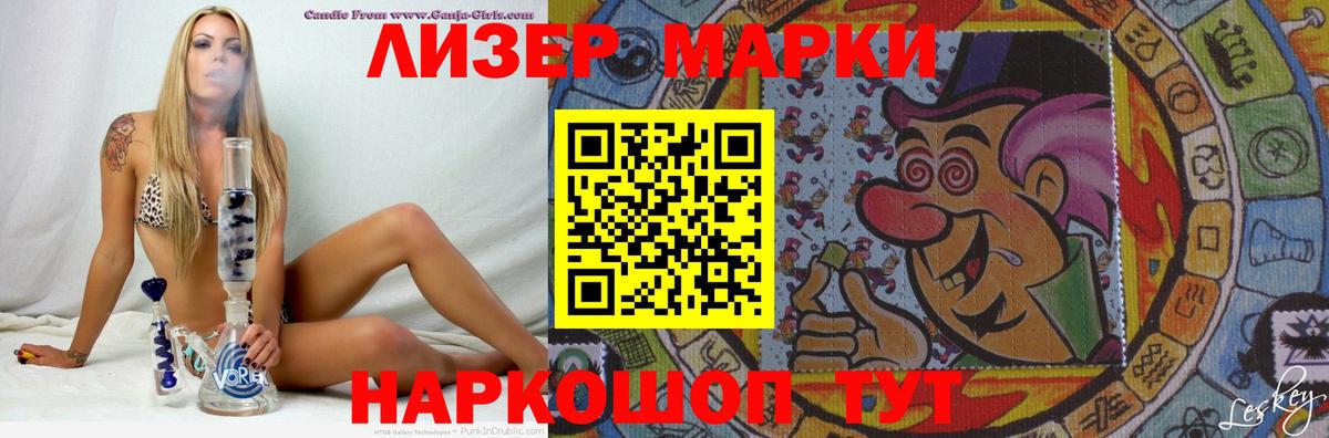 Ульяновск  Лсд 25 экстази кислота  ЛСД экстази  мега сайт  Вход с VPN 