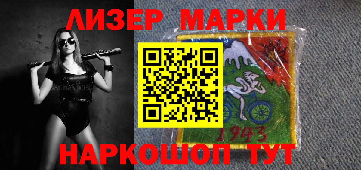 Лсд 25 экстази кислота Ульяновск