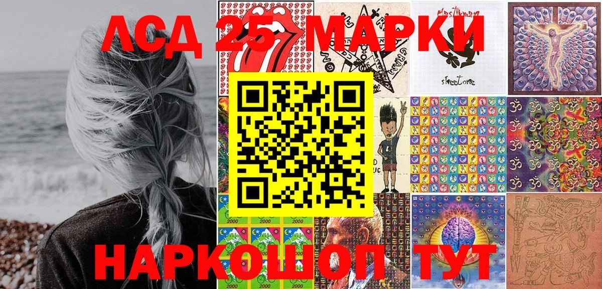 Марки NBOMe 1,8мг Ульяновск